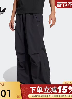 adidas阿迪达斯三叶草伞兵裤秋男工装阔腿宽松梭织长裤JD2111