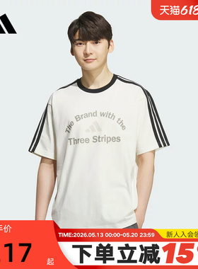 adidas阿迪达斯三条纹白色半袖透气秋男LOOSE FIT短袖T恤 KF2478