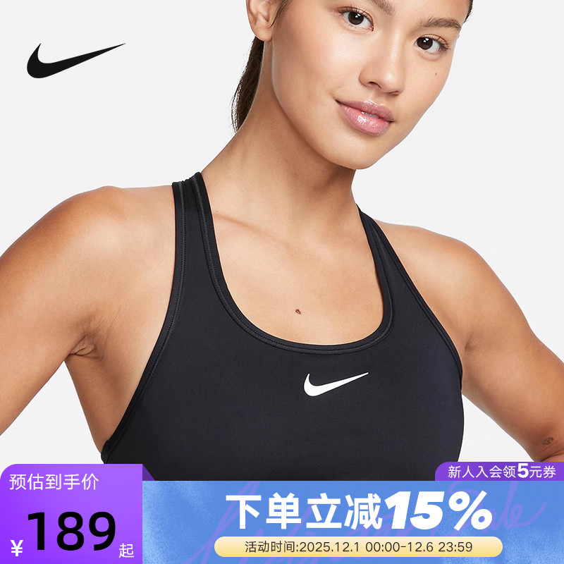 Nike耐克SWOOSH运动内衣女中强度支撑速干衬垫BRA胸衣DX6822-010