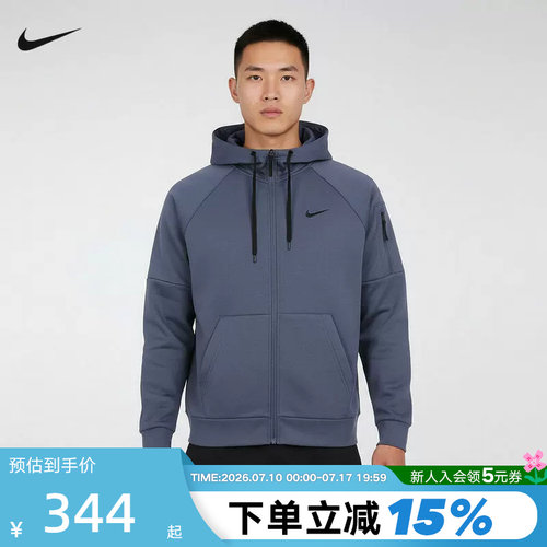 耐克男子加绒训练卫衣春季针织连帽衫NIKE THERMA-FIT DQ4831-491
