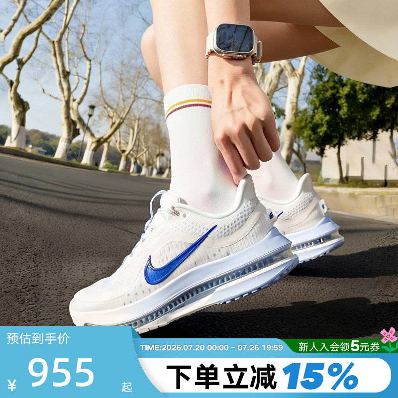 Nike耐克女鞋飞马PEGASUS PREMIUM科技感气垫鞋跑步鞋HQ2593-107