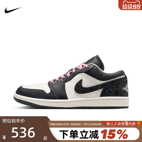 耐克轻盈缓震女款复古时尚篮球鞋