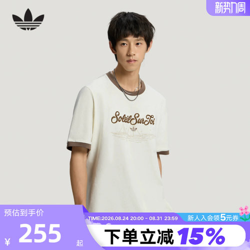 adidas阿迪达斯三叶草南法度假风男女半袖刺绣LOGO短袖T恤 KW8252