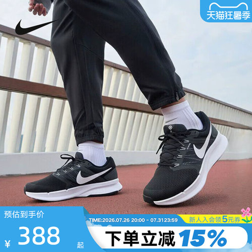 Nike耐克夏男女鞋网面透气跑步鞋