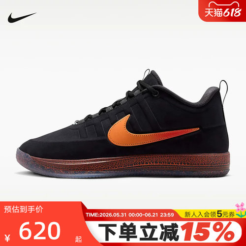 NIKE耐克男鞋黑色BOOK 2布克2代缓震运动鞋实战篮球鞋IB6688-001