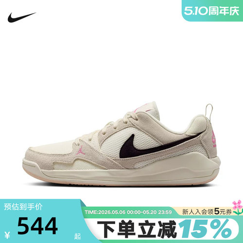 Nike耐克男鞋26夏新款运动鞋Jordan CMFT低帮复古板鞋HJ6777-201