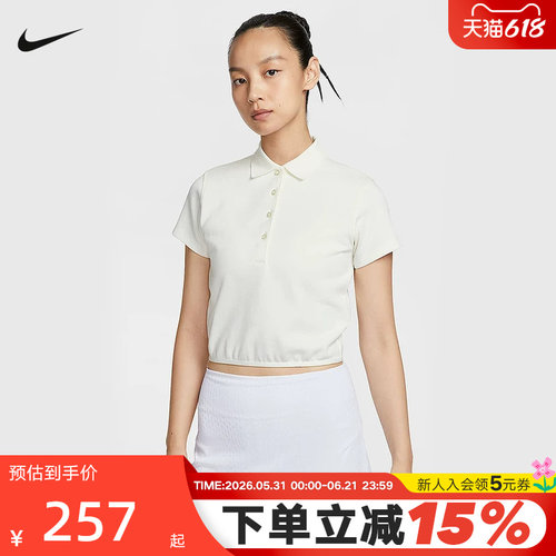 NIKE耐克女子短袖高尔夫翻领运动休闲T恤秋新款POLO衫IF8529-133