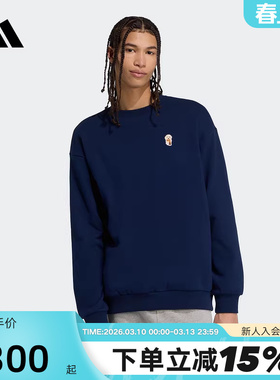 adidas阿迪达斯毛圈布运动休闲宽松圆领套头衫秋冬男卫衣JW8520