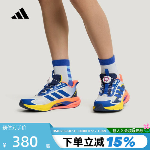 adidas阿迪达斯大童闪电镖跑跳运动鞋LIGHTDART HABU跑步鞋KH5656