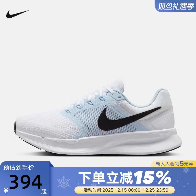 Nike耐克女鞋25夏新款RUN SWIFT 3白蓝网面运动跑步鞋DR2698-106