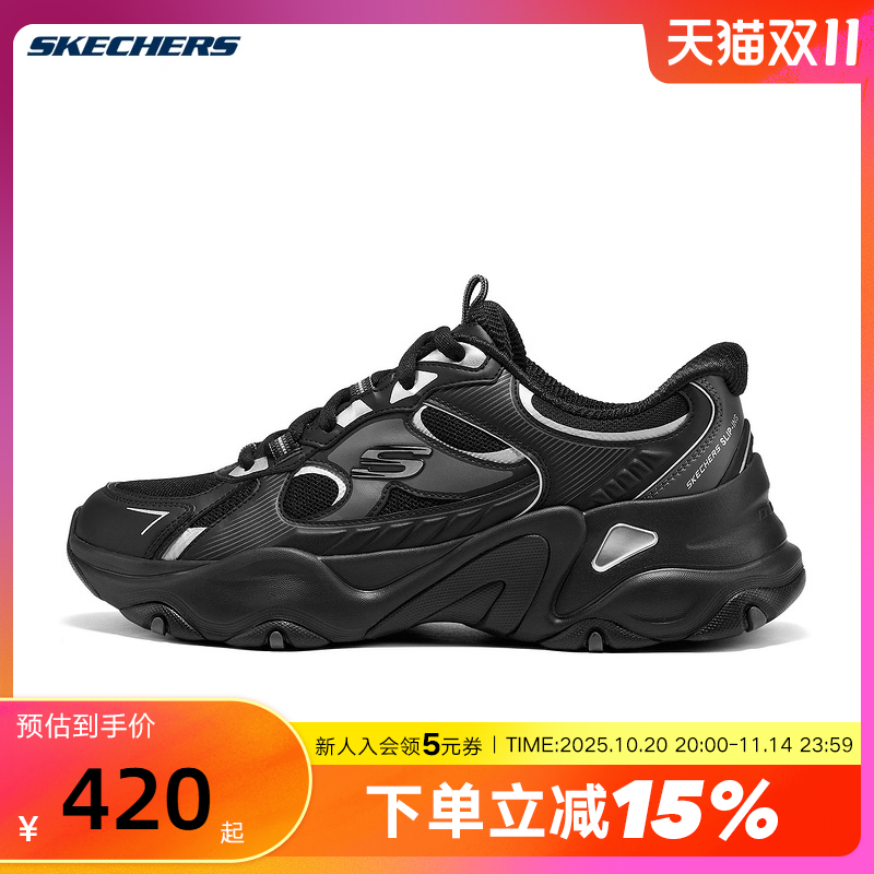 Skechers斯凯奇新闪穿男5.0网面增高轻便休闲熊猫鞋 232497/BBK