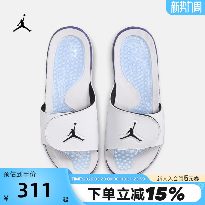耐克男拖鞋Air Jordan Hydro 5 AJ5白蓝 人字