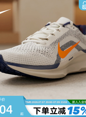 Nike耐克男鞋AIR WINFLO 11网面透气缓震运动鞋跑步鞋FJ9509-103
