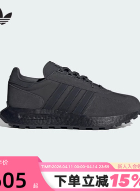 adidas阿迪达斯三叶草男女RETROPY E5复古BOOST中底慢跑鞋IF3927