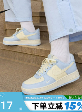 NIKE耐克女鞋空军一号运动鞋AIR FORCE 1奶油白蓝板鞋IV3222-400