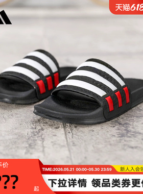 adidas阿迪达斯三叶草男女ADILETTE OG CF运动拖鞋一字拖JQ9515
