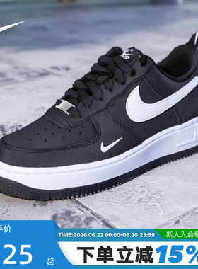 Nike耐克男鞋空军一号运动鞋黑色白勾AF1低帮休闲板鞋IR5599-001