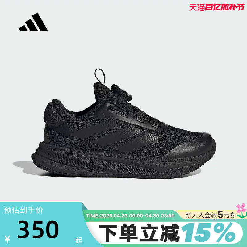adidas阿迪达斯男女大小童领航系列秋SUPERNOVA慢跑步鞋 HP3574