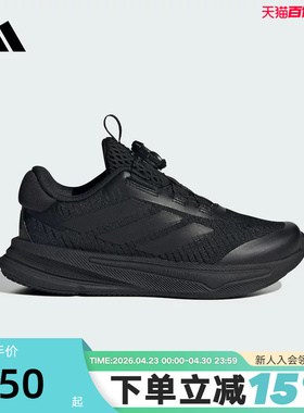 adidas阿迪达斯男女大小童领航系列秋SUPERNOVA慢跑步鞋 HP3574