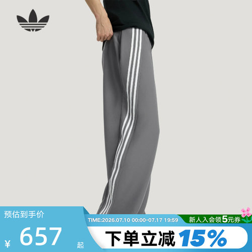 adidas阿迪达斯三叶草三条纹垂坠感运动裤2026春男梭织长裤KS5343