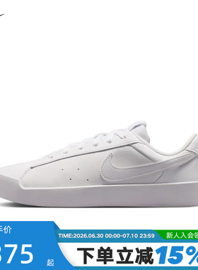 nike耐克女鞋小白鞋COURT HERITAGE低帮运动鞋休闲板鞋IQ9696-105