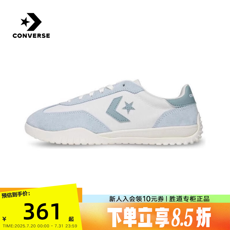 Converse匡威25夏男女情侣鞋星箭德训鞋运动休闲鞋A11863C
