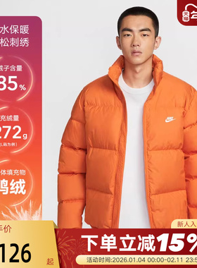NIKE耐克羽绒服男25冬新款拒水夹克立领外套保暖面包服IB2976-893