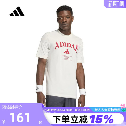 adidas阿迪达斯速干网球运动半袖2026春男CLIMACOOL短袖T恤KB9442