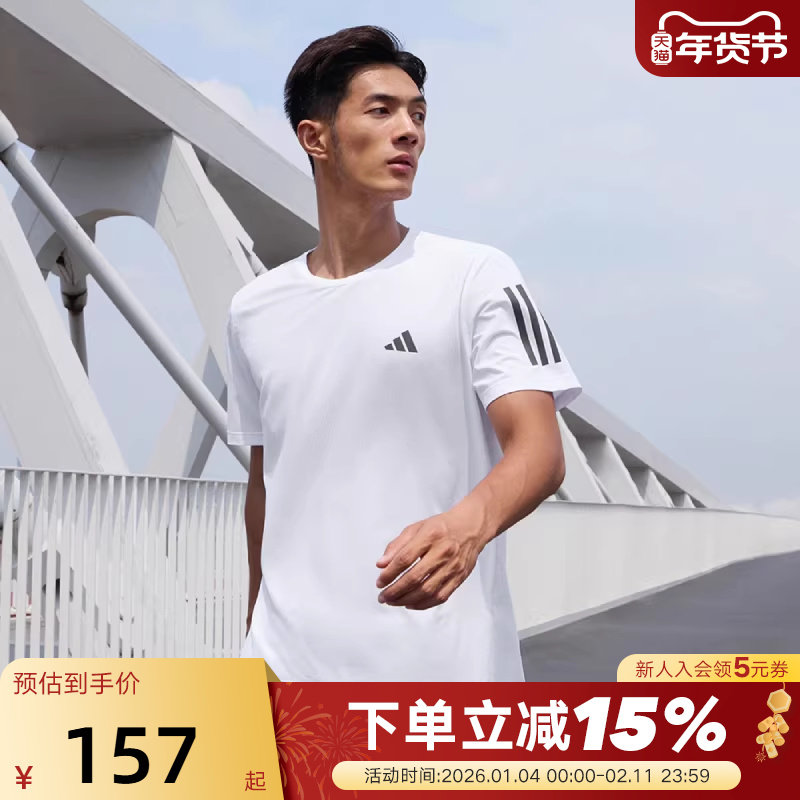 adidas阿迪达斯短袖男夏季款白色速干半袖圆领透气运动T恤IK