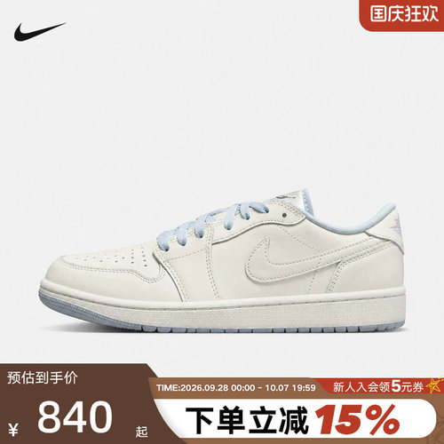 Nike耐克AJ1男鞋Air Jordan 1低帮板鞋复古休闲篮球鞋DD9315-122