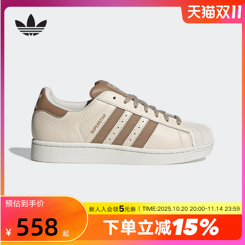 adidas阿迪达斯三叶草2025秋SUPERSTAR II男女贝壳头板鞋JR6988