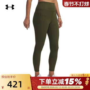 UA安德玛女Meridian九分裤柔感裤训练运动紧身瑜伽裤 1382525-308