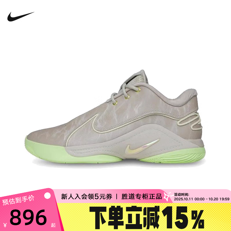 Nike耐克男鞋LEBRON 22詹姆斯22代缓震抗扭实战篮球鞋FZ1095-002