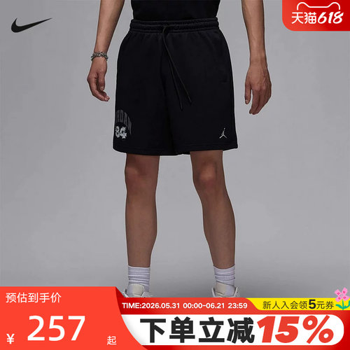 Nike耐克短裤男夏新款Jordan印花宽松运动裤透气五分裤HV0096-010