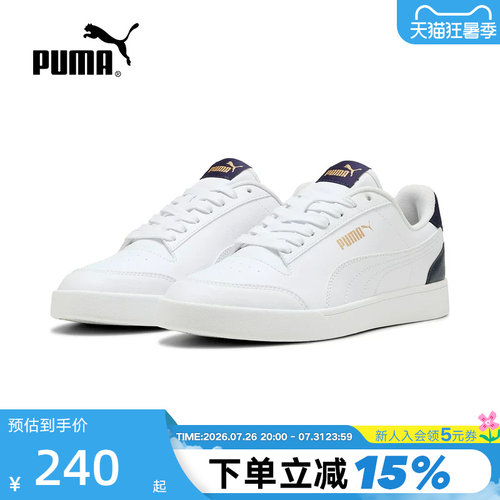 PUMA彪马SHUFFLE经典复古百搭板鞋小白鞋运动休闲低帮鞋309668-05