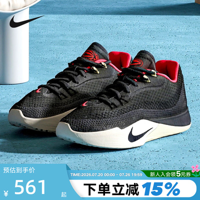 NIKE耐克男鞋运动鞋S.T. FLARE气焰实战耐磨抗扭篮球鞋HF0232-001