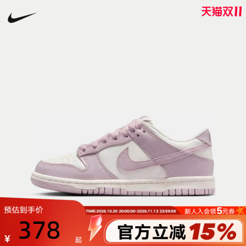 Nike耐克女鞋DUNK LOW白紫粉大童运动鞋胶底低帮滑板鞋FB9109-122