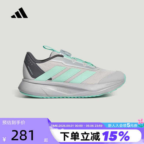 adidas阿迪达斯儿童旋转按钮运动鞋DURAMO SL2小童跑步鞋 LM7333