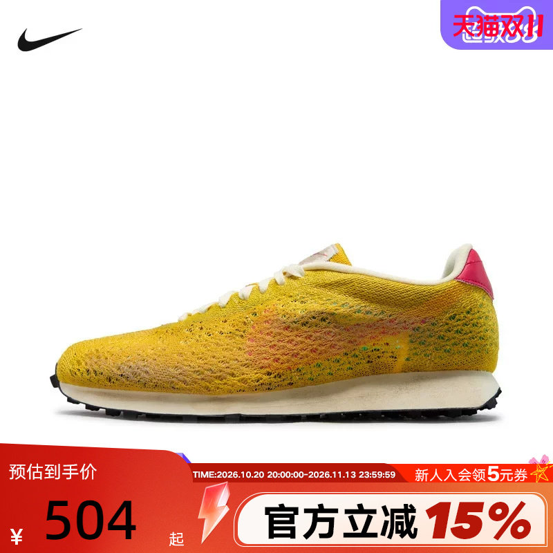 Nike耐克男鞋LD-1000飞织鞋面低帮薄底鞋运动鞋休闲鞋IW1896-761