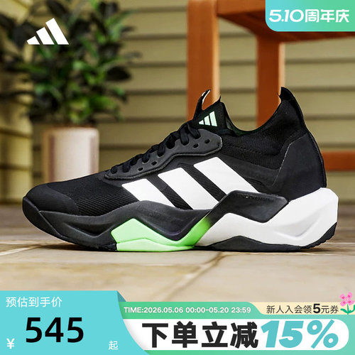 adidas阿迪达斯「闪电弯」运动秋男RAPIDMOVE ADV 2训练鞋 JS3167