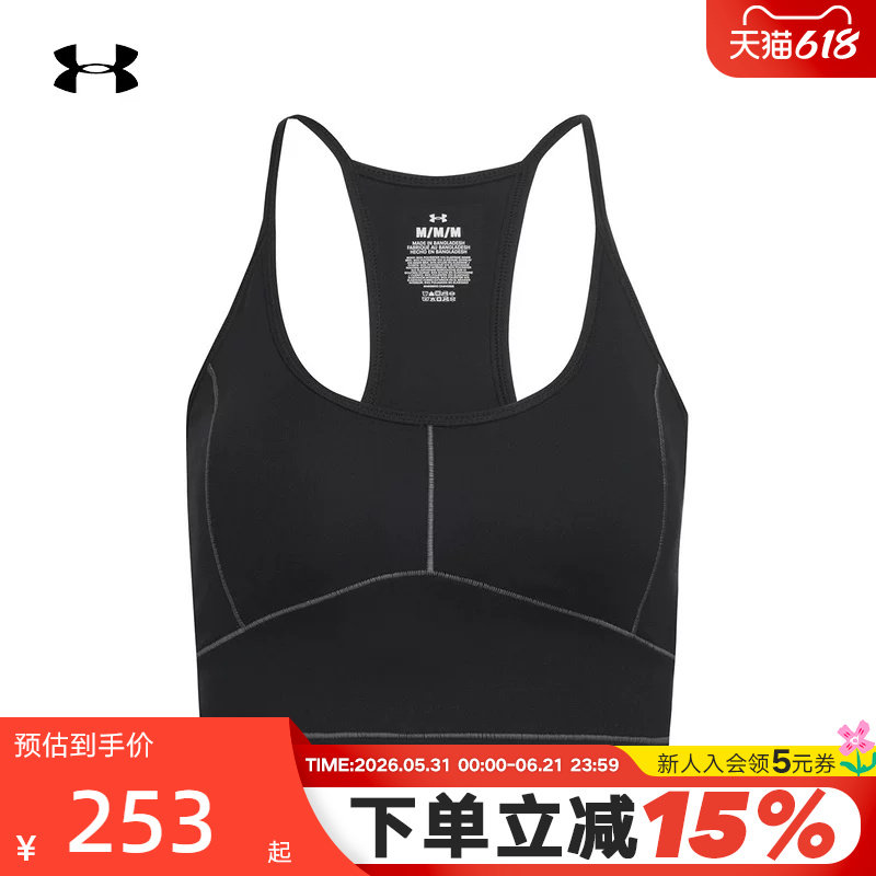 安德玛柔感UA春夏Meridian女子训练运动背心运动BRA 6