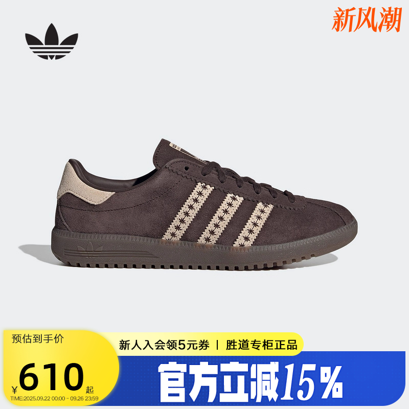 adidas阿迪达斯三叶草T头鞋2025冬女BERMUDA复古德训板鞋 JS3971