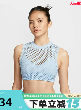 Nike耐克INDY NET女低强度支撑衬垫速干运动内衣式背心HF5421-440