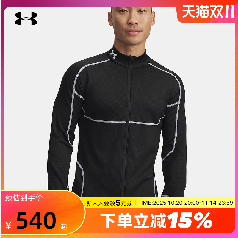 UA安德玛秋冬新款Grid男子针织训练跑步运动休闲外套6007126-001