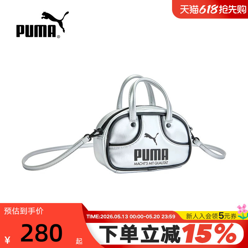 PUMA彪马ROSÉ同款金属色复古糖果包秋女手提包肩包09248