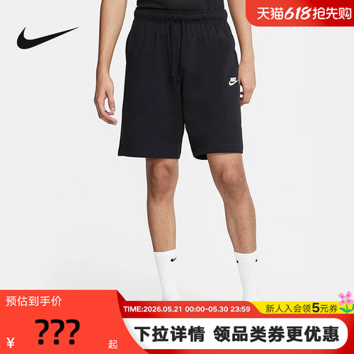 耐克短裤Nike透气跑步