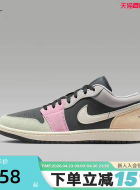 Jordan耐克男鞋AJ1黑粉色低帮板鞋运动休闲复古球鞋 IB7109-004