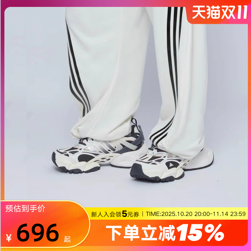 adidas阿迪达斯轻机甲鞋XLG RUNNER男女款厚底运动休闲鞋JR0577