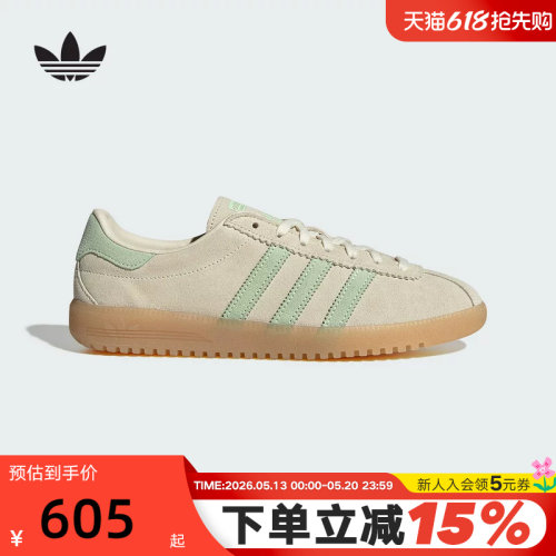 adidas阿迪达斯三叶草海岛风T头鞋运动秋女BERMUDA德训板鞋JS3976