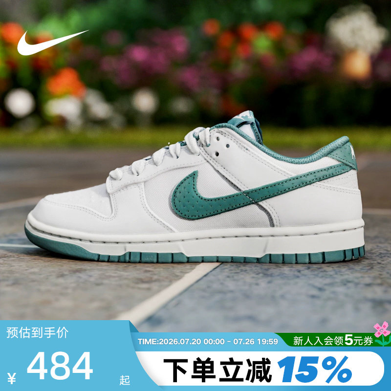 NIKE耐克男鞋新款DUNK灰白绿低帮复古休闲滑板鞋运动鞋IH1940-002